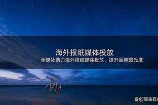 欧冠小组赛冲刺速度榜：阿德耶米居首，姆巴佩、拉什福德在列