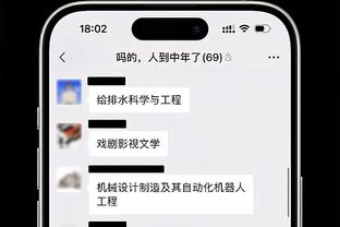 意媒：迈尼昂并未索要超高年薪，他和米兰的续约谈判进展积极