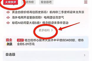 康宁汉姆：我的6个失误杀死了我们 我们本该赢下这场比赛