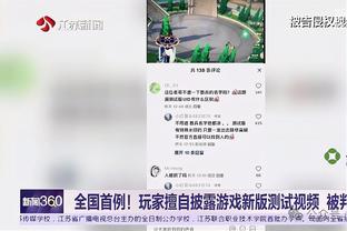 ESPN模拟选秀：法国人包揽前二 扎克-埃迪13 布朗尼&杨瀚森不在列