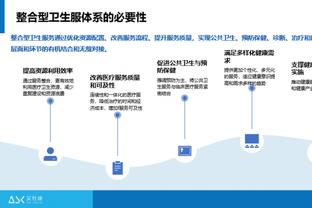 广厦今晚对阵江苏 赵探长：此前因家事缺阵的胡金秋今日已归队